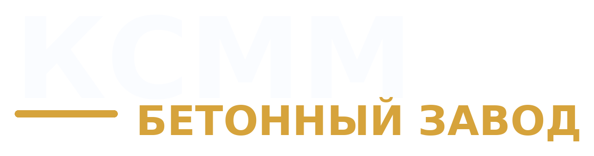 ksmmbeton.ru